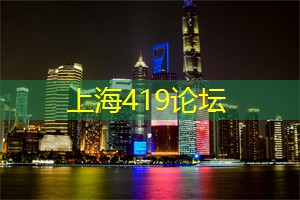 探索上海独特的文化地标
